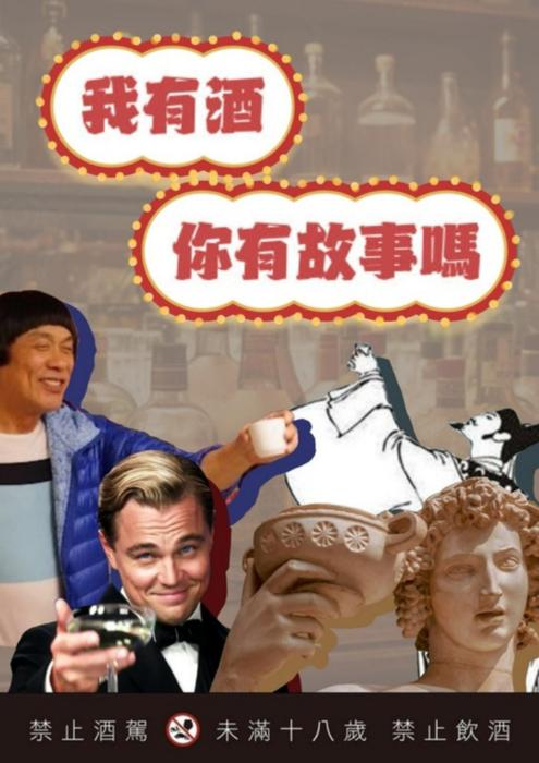 店你媽 店你媽