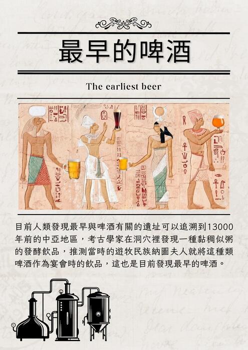 店你媽 店你媽