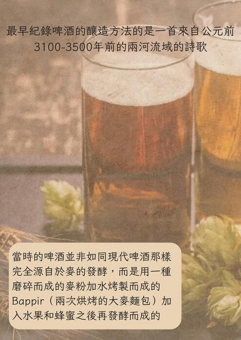 店你媽 (4) 店你媽 (4)