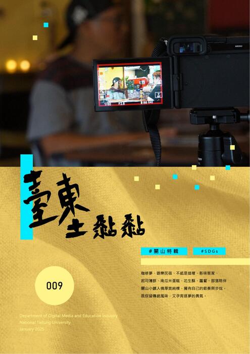 009issuu (7) 009issuu (7)