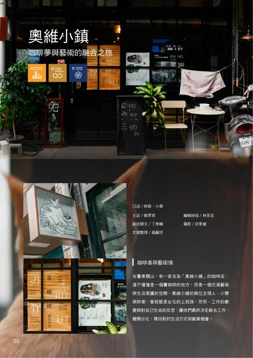 009issuu (7) 009issuu (7)