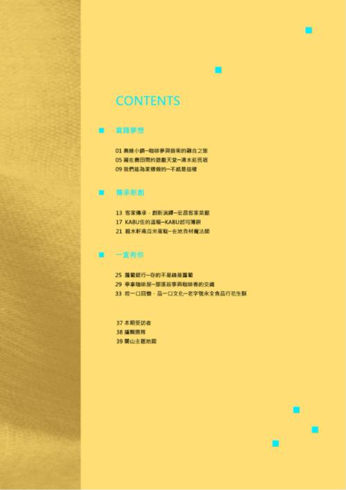 009issuu (7) 009issuu (7)