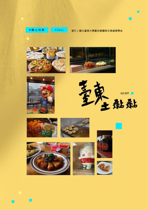 009issuu (7) 009issuu (7)