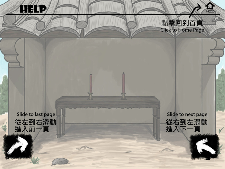 使用說明 使用說明