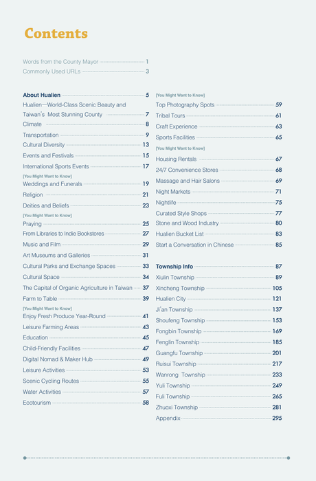 花蓮特刊瀏覽版pdf單頁-3 花蓮特刊瀏覽版pdf單頁-3