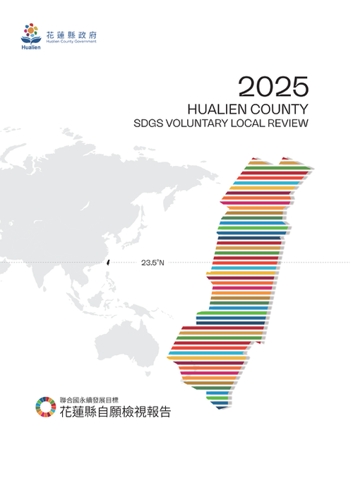 自願檢視報告_電子書單頁版-1 自願檢視報告_電子書單頁版-1