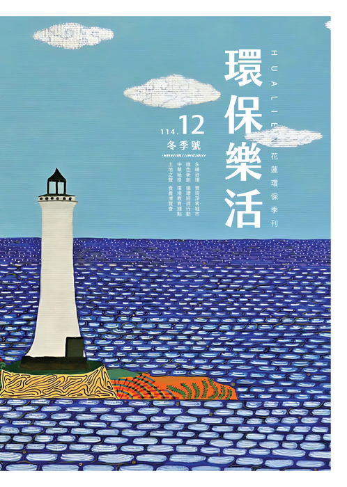 (冬)0000定稿-封面