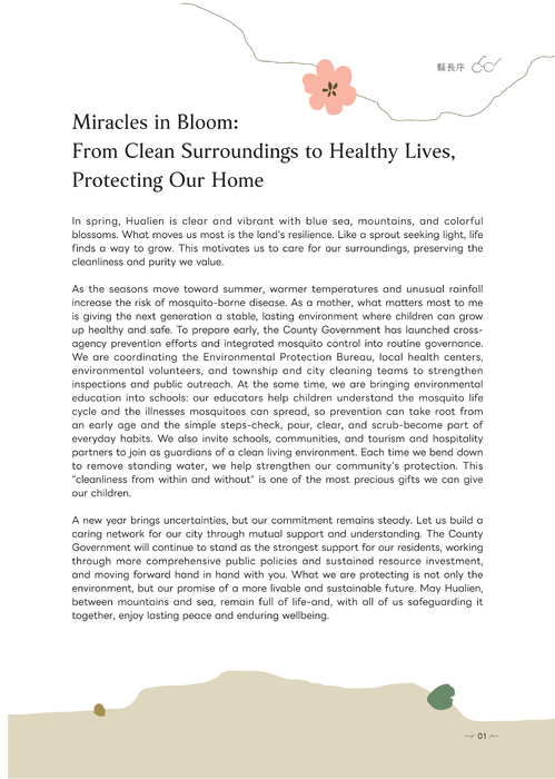 內頁0326-印拷貝-1