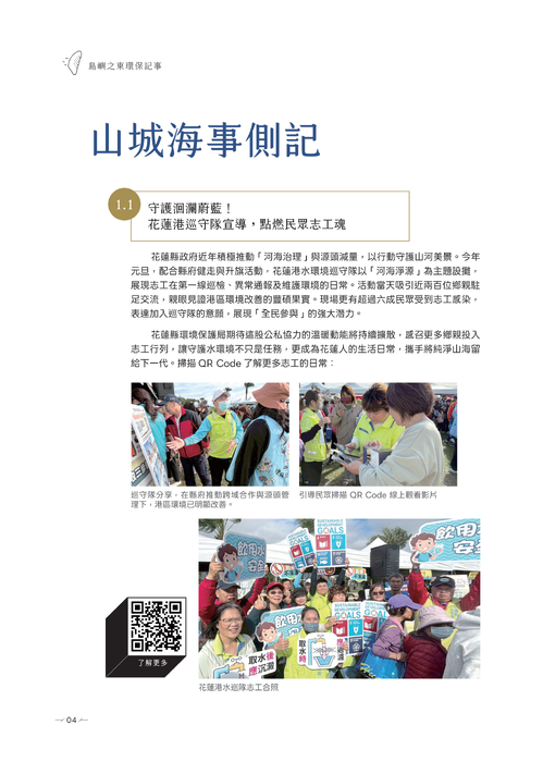 內頁0326-印拷貝-4