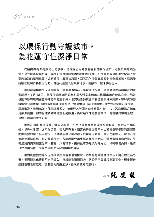 內頁2
