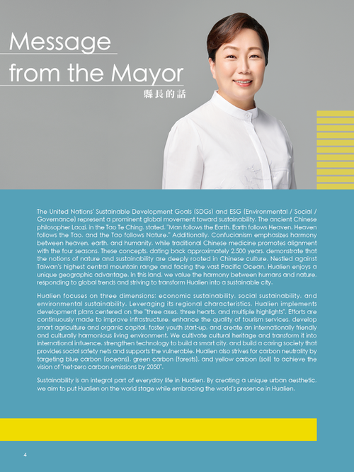 21x28-解鎖花蓮discovering hualien-11208314 21x28-解鎖花蓮discovering hualien-11208314