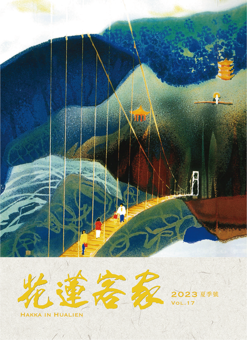 夏季號-01 夏季號-01