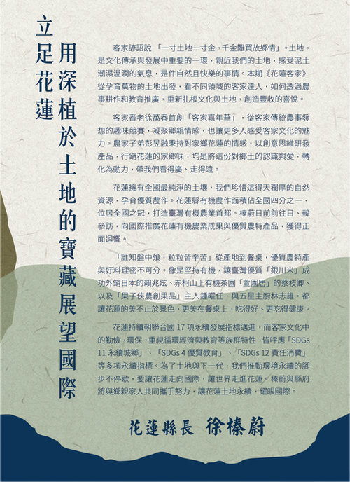 夏季號-03 夏季號-03