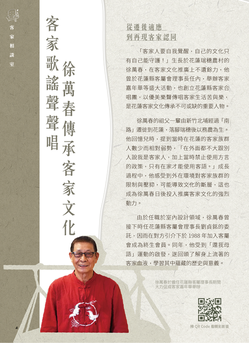 夏季號-04 夏季號-04