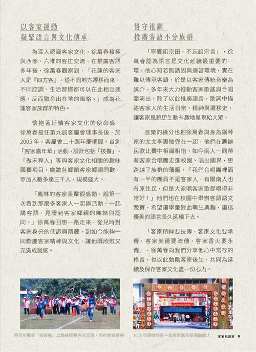 夏季號-05 夏季號-05