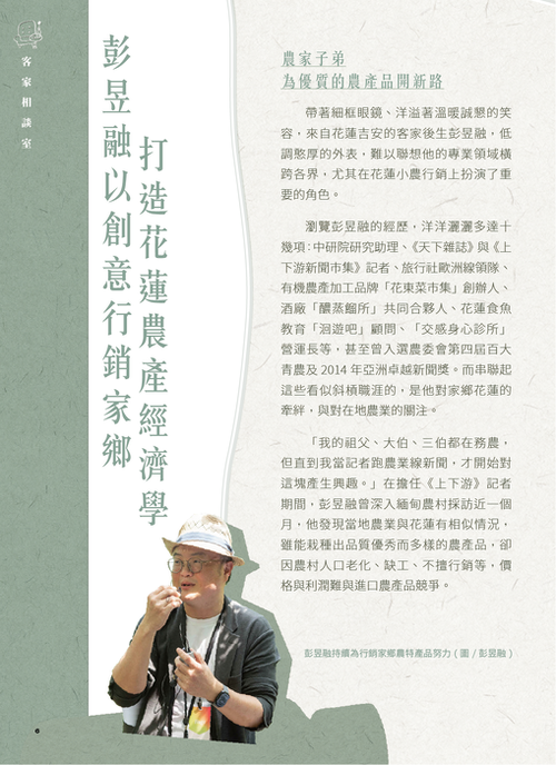 夏季號-06 夏季號-06