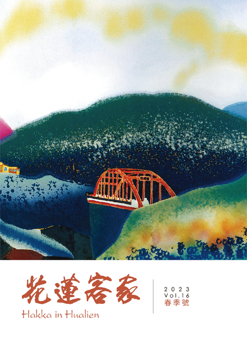 春季號-01 春季號-01