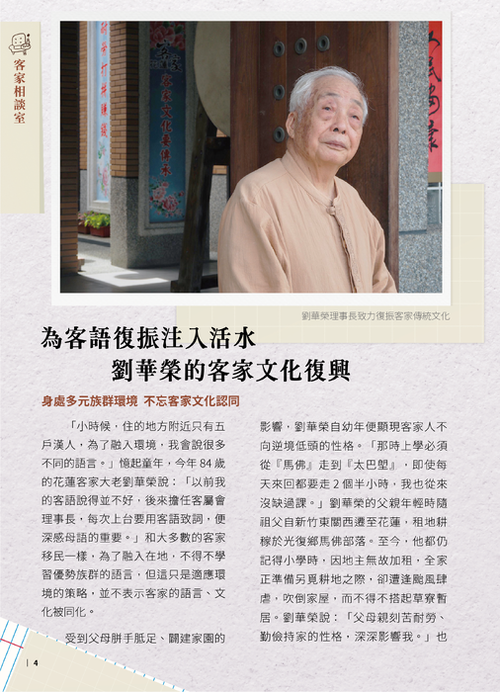 春季號-04 春季號-04