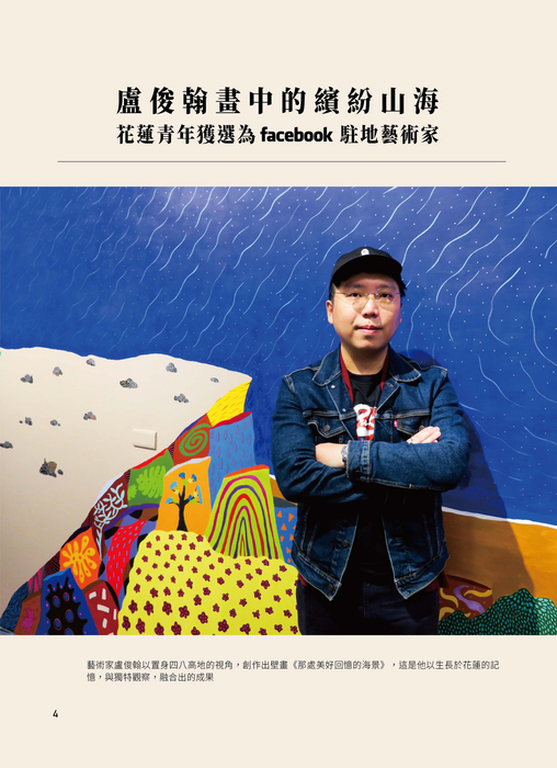 排版_all0318(壓縮)v2 排版_all0318(壓縮)v2