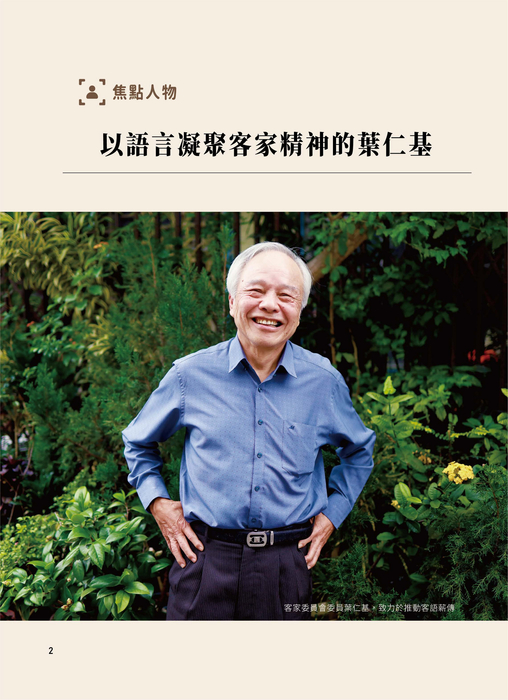 排版_all0318(壓縮)v2 排版_all0318(壓縮)v2