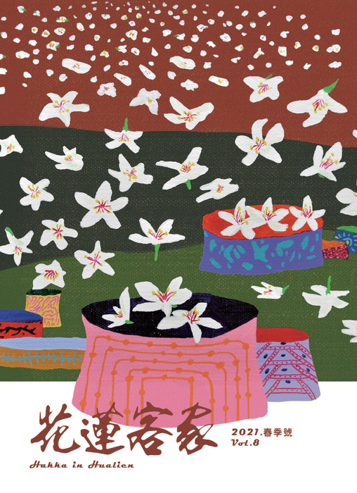 排版_all0318(壓縮)v2 排版_all0318(壓縮)v2