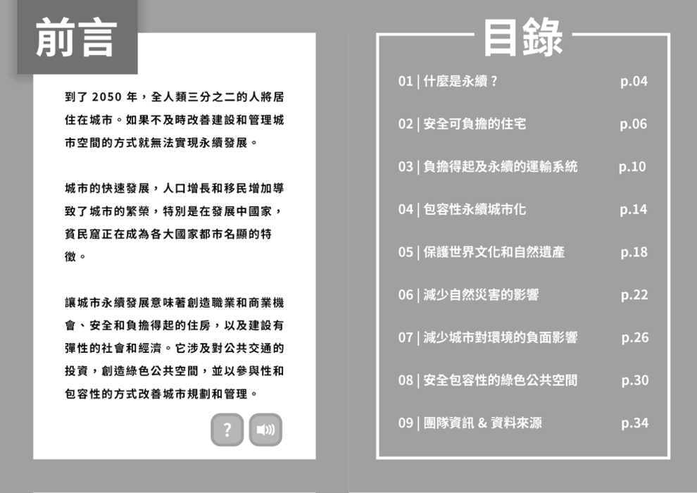 未命名-12 未命名-12
