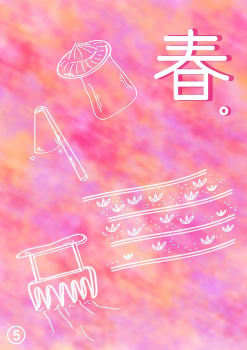 電子書二月 電子書二月