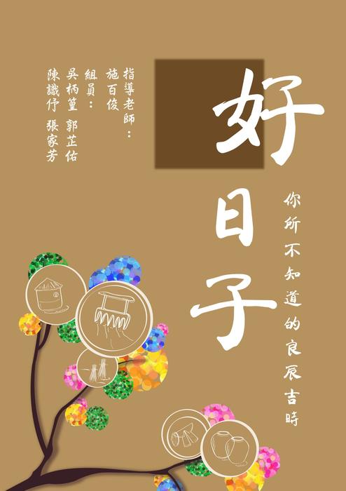 封面 封面