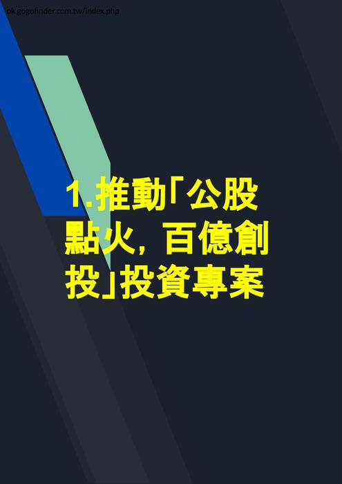 合適的工作及經濟成長包含哪些細項目標 的副本