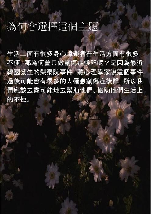 電子書