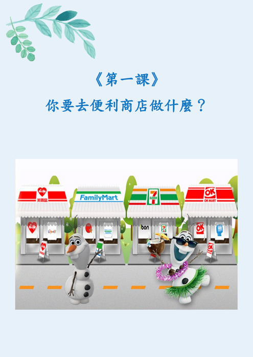 多媒體完成 多媒體完成