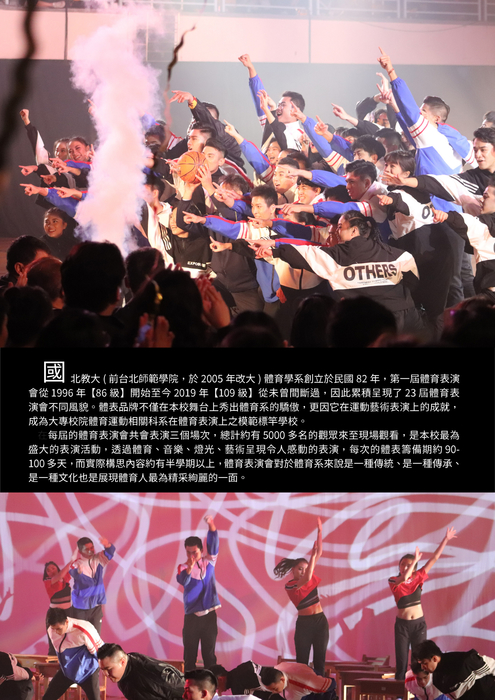 110509018體四甲杜鴻傑藝文採錄(單頁版)) 110509018體四甲杜鴻傑藝文採錄(單頁版))