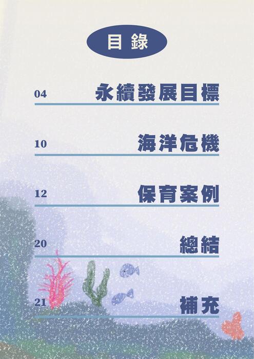 電子書_01