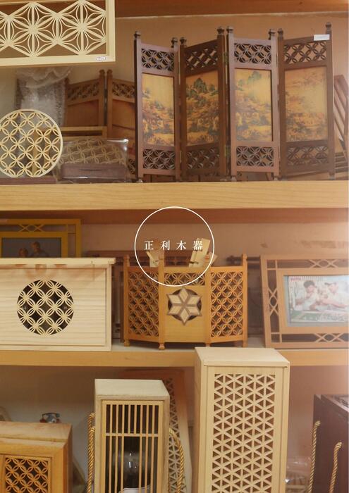 正利木器 正利木器