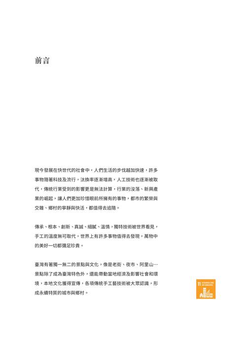 正利木器 正利木器