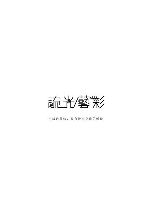 正利木器 正利木器