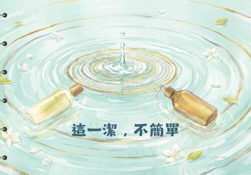 歐萊德排版 (1640 x 1140 像素) 的複本 的複本 (1)