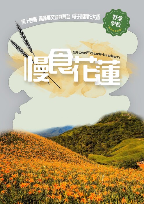 封面 封面