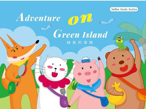小豬蘇西4-內頁 小豬蘇西4-內頁