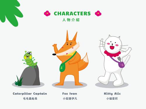小豬蘇西4-內頁 小豬蘇西4-內頁