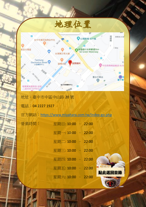 電子書 電子書