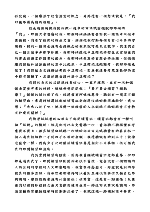 (一)前言 (一)前言