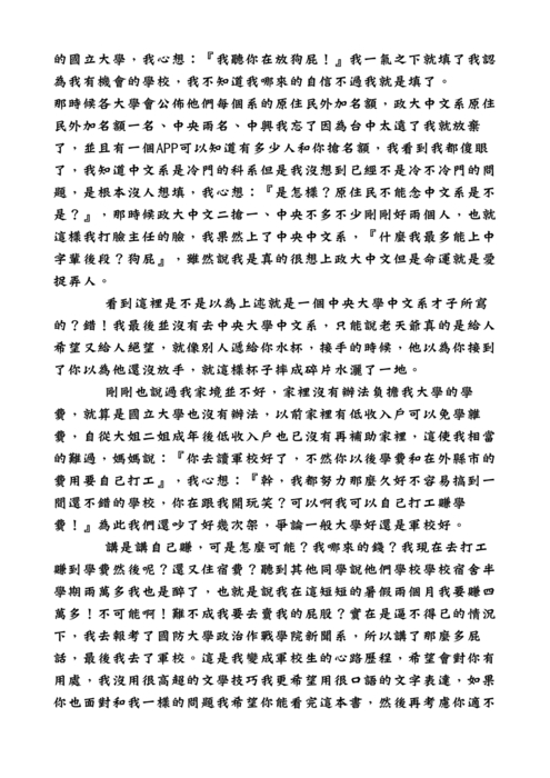 (一)前言 (一)前言