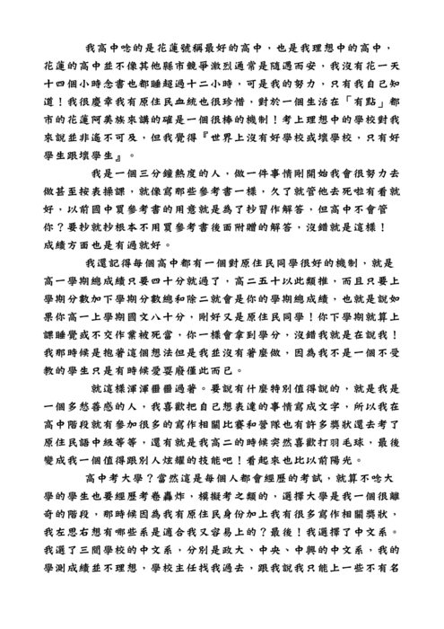 (一)前言 (一)前言