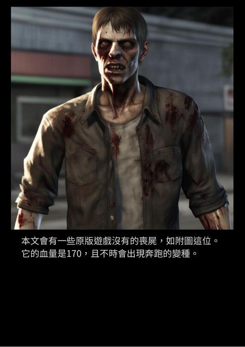 勇闖死人谷:但開局滿級 (1) 勇闖死人谷:但開局滿級 (1)