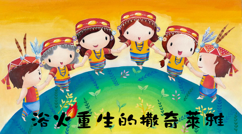 簡報1(配文字)-文字轉圖檔(加補充與前言)(1) 簡報1(配文字)-文字轉圖檔(加補充與前言)(1)