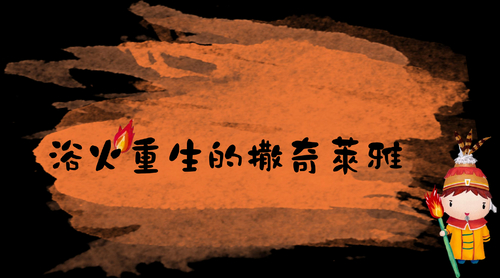 簡報1(配文字)-文字轉圖檔(加補充與前言)(1) 簡報1(配文字)-文字轉圖檔(加補充與前言)(1)