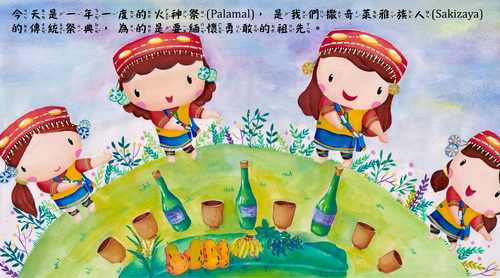 簡報1(配文字)-文字轉圖檔(加補充與前言)(1) 簡報1(配文字)-文字轉圖檔(加補充與前言)(1)