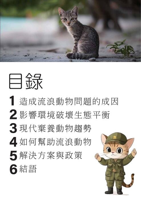 未命名-1 [已復原]