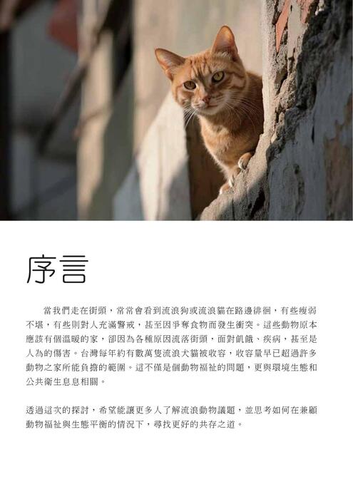 未命名-1 [已復原]